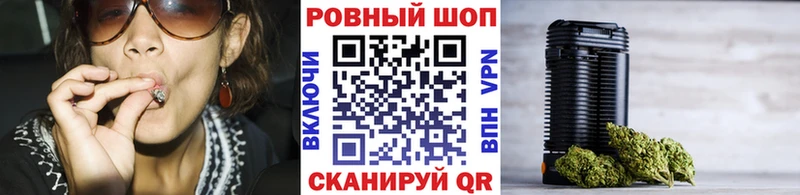 Купить наркоту Уссурийск Гашиш  Конопля  Мефедрон 
