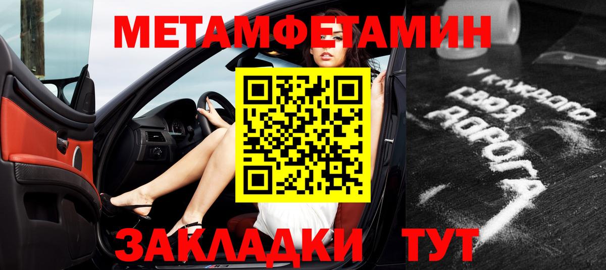 Амфетамин  Амфетамин Розовый  Вход с VPN  Амфетамин  Уссурийск 