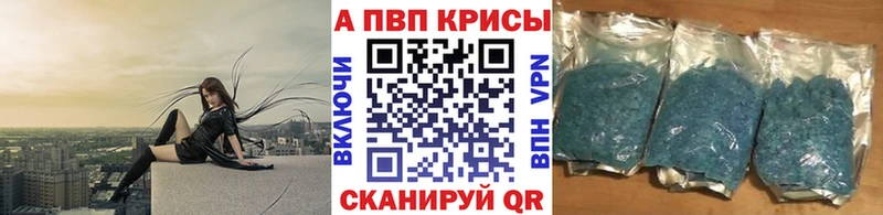 А ПВП Crystall МЕГА ТОР Уссурийск