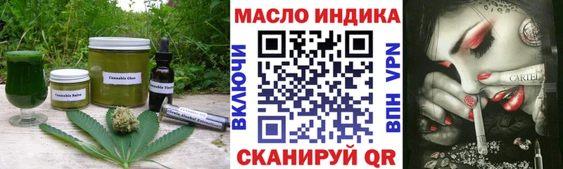 Canna-Cookies конопля  наркотики  Уссурийск 