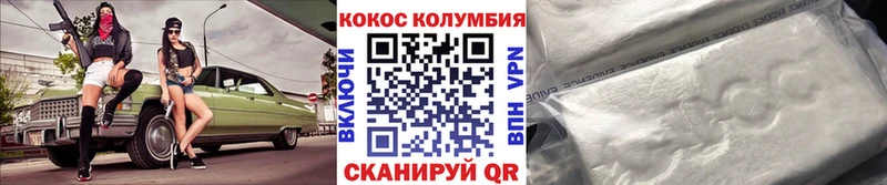 Cocaine Колумбийский  где купить наркоту  Уссурийск 