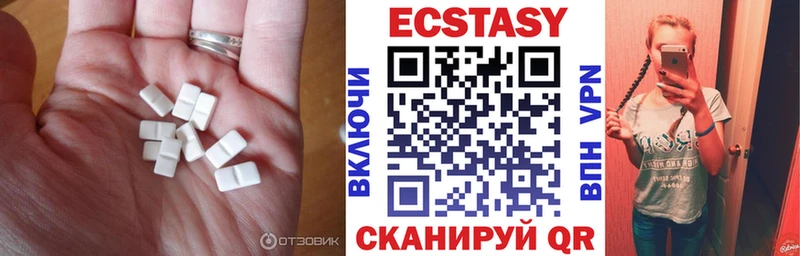 купить  сайты  Уссурийск  Экстази XTC 