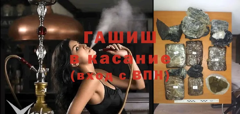 ГАШ 40% ТГК  Уссурийск 