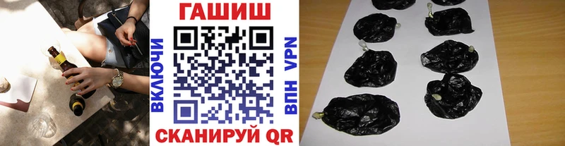 блэк спрут зеркало  Уссурийск  ГАШИШ hashish 