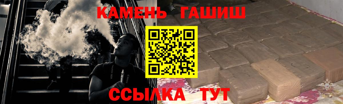 Гашиш VHQ Уссурийск