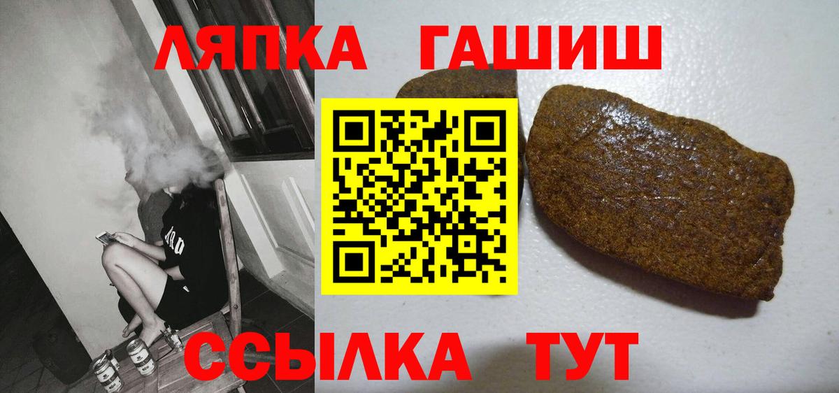 ГАШ Изолятор  Уссурийск  ГАШ индика сатива 