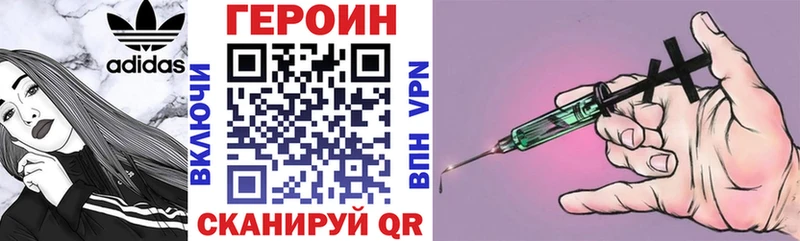 закладки  Уссурийск  Героин Афган 