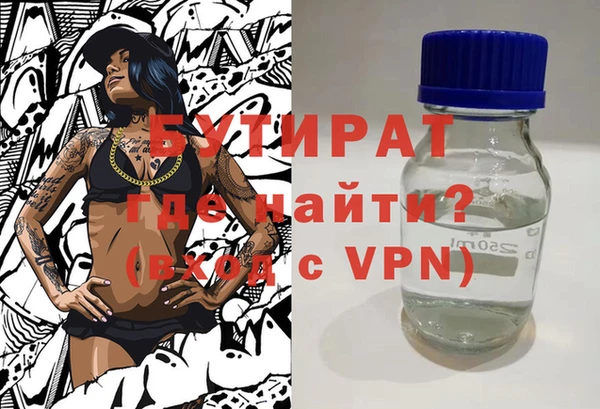 ГАЛЛЮЦИНОГЕННЫЕ ГРИБЫ Кодинск
