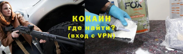 кокаин VHQ Коряжма