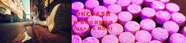 ГАЛЛЮЦИНОГЕННЫЕ ГРИБЫ Кодинск