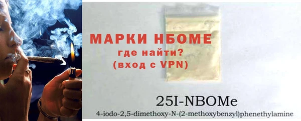 2c-b Корсаков
