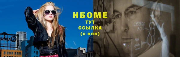 2c-b Корсаков