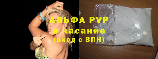 ГАЛЛЮЦИНОГЕННЫЕ ГРИБЫ Кодинск