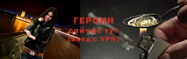 ГАЛЛЮЦИНОГЕННЫЕ ГРИБЫ Кодинск