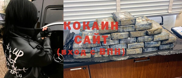кокаин VHQ Коряжма