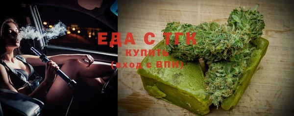 ГАЛЛЮЦИНОГЕННЫЕ ГРИБЫ Кодинск