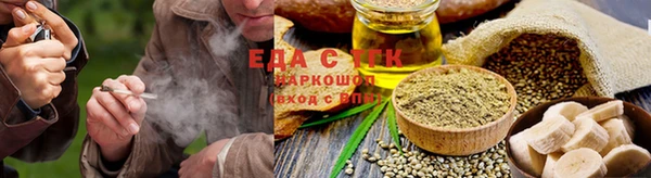 ГАЛЛЮЦИНОГЕННЫЕ ГРИБЫ Кодинск