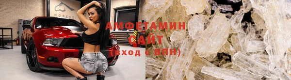 ГАЛЛЮЦИНОГЕННЫЕ ГРИБЫ Кодинск