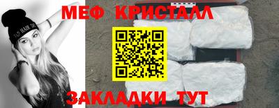 эйфоретик Беслан