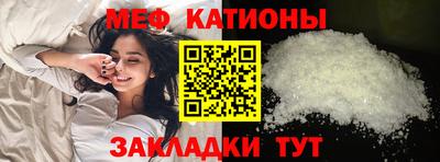 эйфоретик Беслан