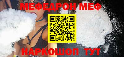 метамфетамин Заводоуковск