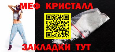 сатива Берёзовский