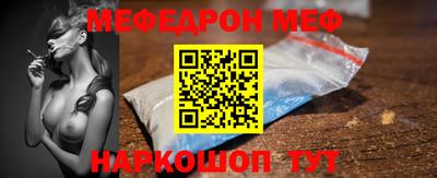 метамфетамин Жуковский