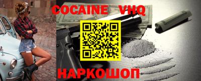 бошки Заволжье