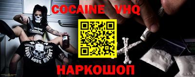 метамфетамин Жуковский