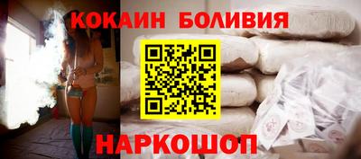 метамфетамин Заводоуковск