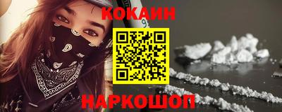 метамфетамин Жуковский