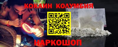 бошки Заволжье