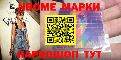 эйфоретик Беслан