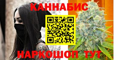 метамфетамин Жуковский