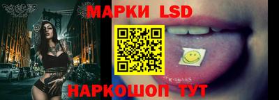 метамфетамин Жуковский