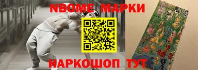 метамфетамин Заводоуковск