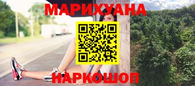 метамфетамин Жуковский