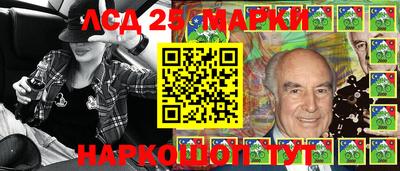 бошки Заволжье