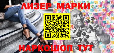 метамфетамин Жуковский