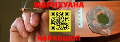 метамфетамин Заводоуковск