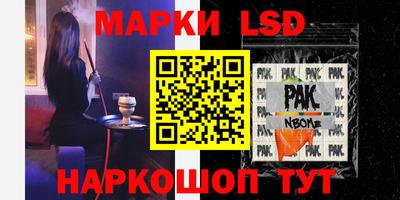 бошки Заволжье