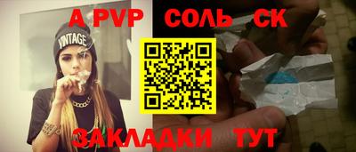 метамфетамин Заводоуковск