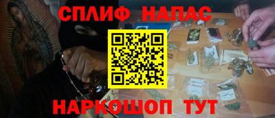 метамфетамин Заводоуковск