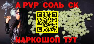 метамфетамин Заводоуковск
