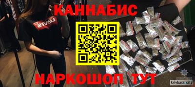 марки nbome Бийск