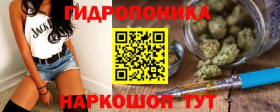 сатива Берёзовский