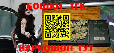 бошки Заволжье