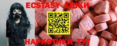 метамфетамин Заводоуковск