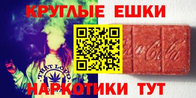 метамфетамин Жуковский