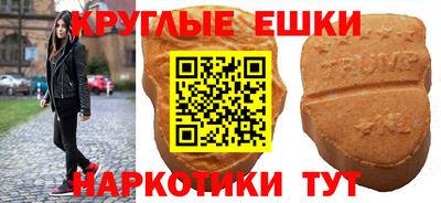 эйфоретик Беслан